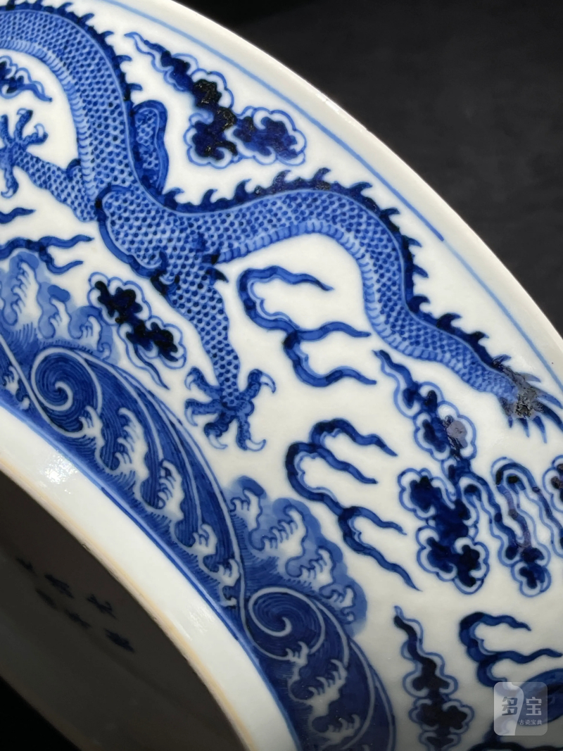清光绪 青花双龙赶珠纹大碗 - 图7